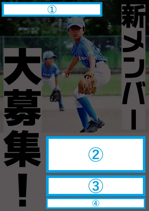 【差替箇所】template_35_文字部分
