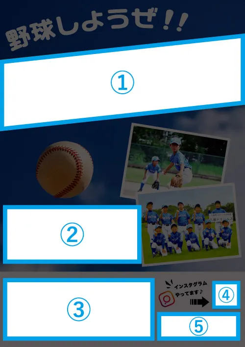 【差替箇所】template_36_文字部分