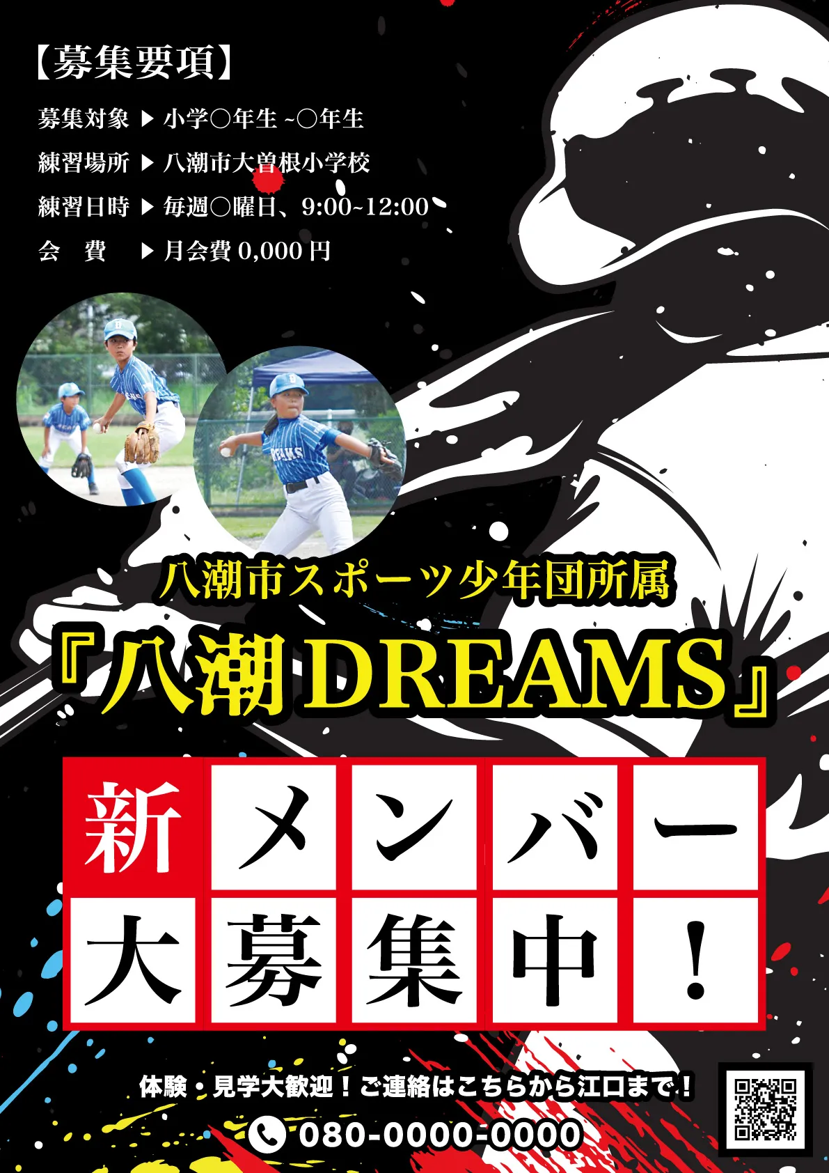 ポスター37
