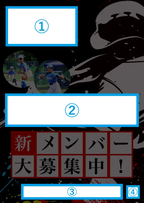 【差替箇所】template_37_文字部分