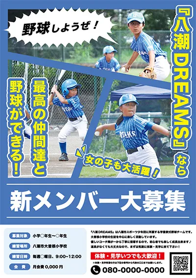 ポスター38