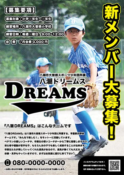 ポスター40