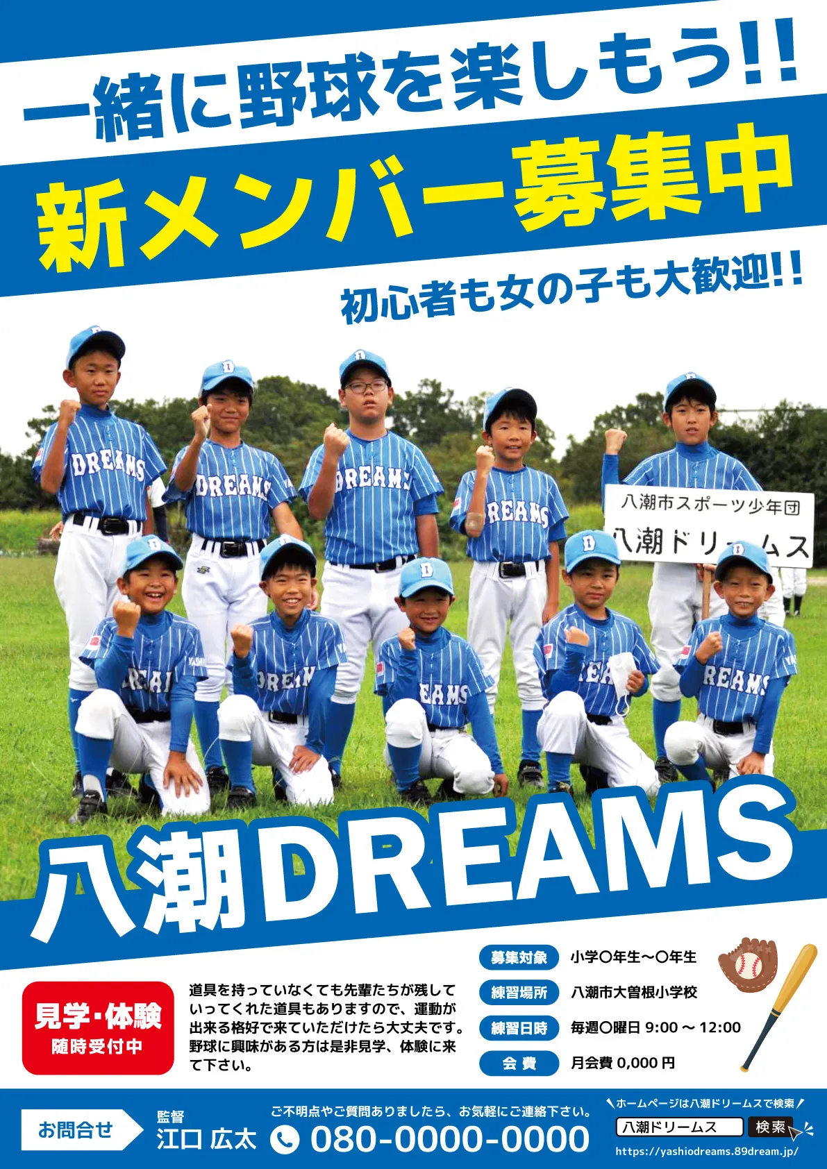 ポスター41