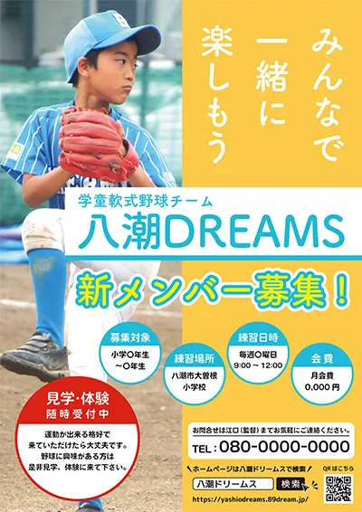 ポスター42
