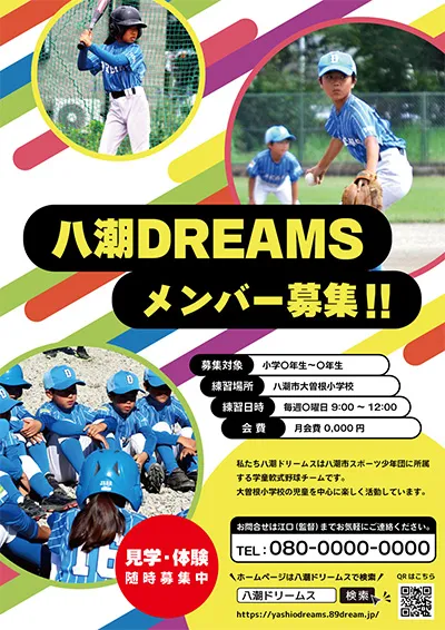 ポスター43
