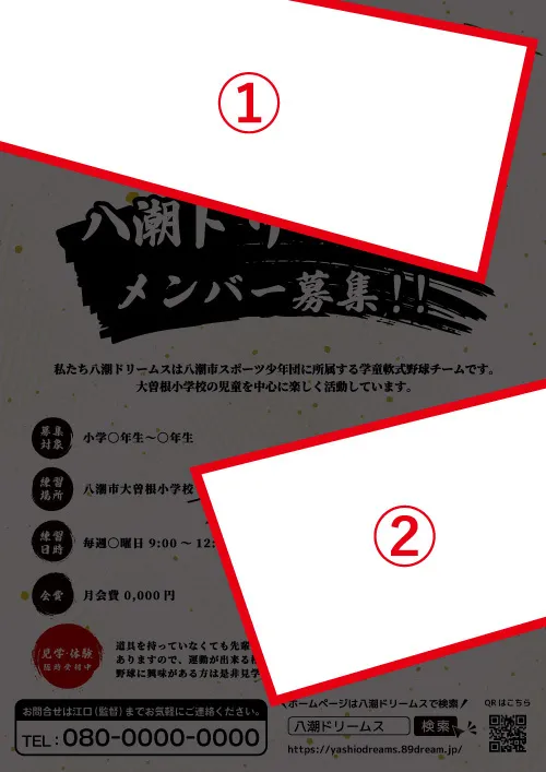 【差替箇所】template_44_写真部分