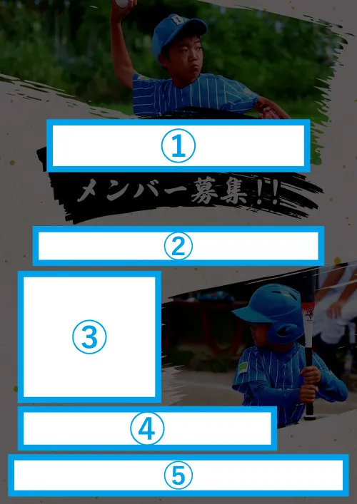【差替箇所】template_44_文字部分