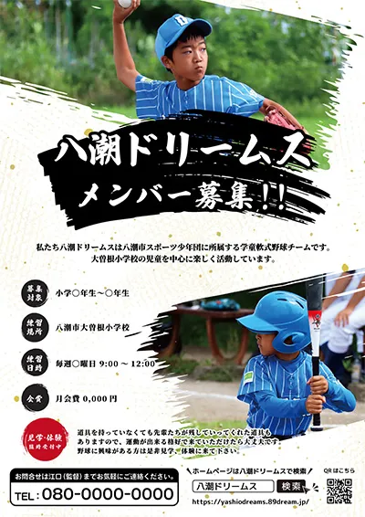 ポスター44