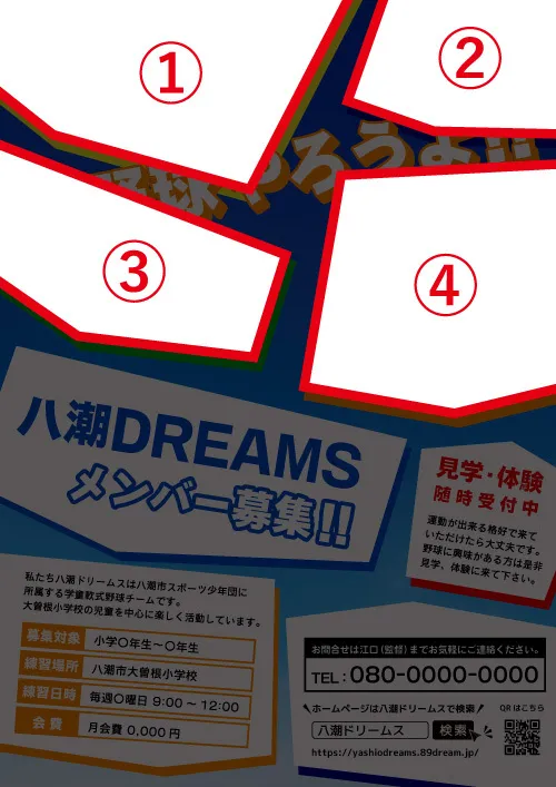 【差替箇所】template_45_写真部分