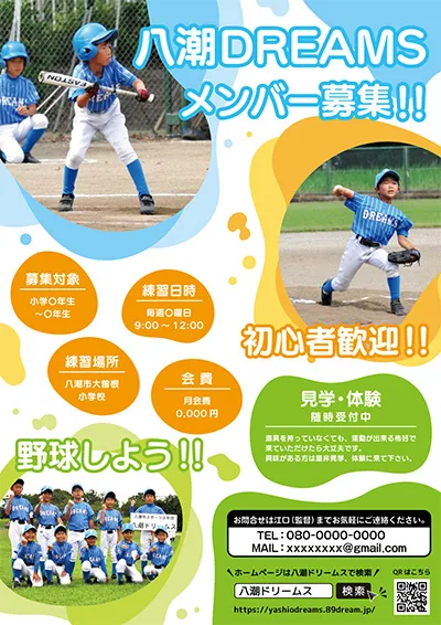 ポスター47