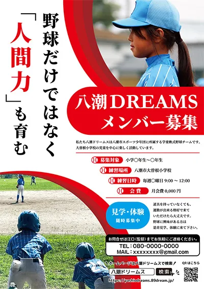 ポスター48