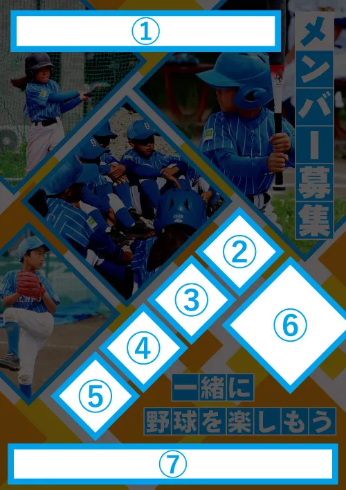 【差替箇所】template_49_文字部分