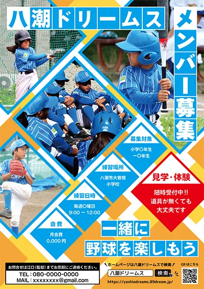 ポスター49