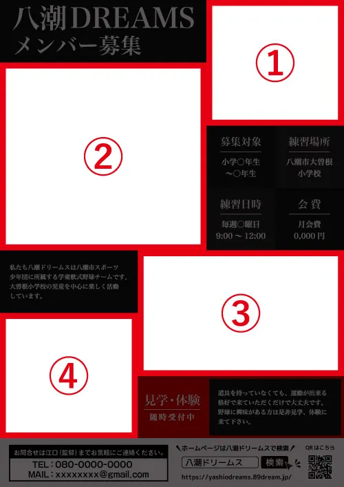 【差替箇所】template_50_写真部分