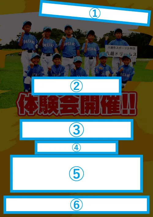 【差替箇所】template_51_文字部分