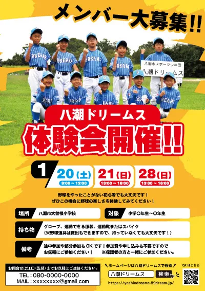 ポスター51