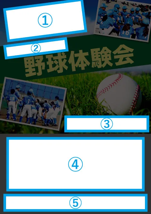 【差替箇所】template_52_文字部分