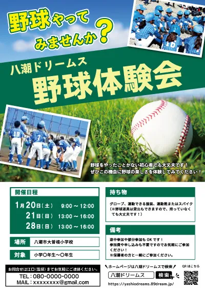 ポスター52