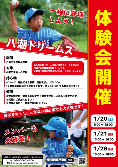 ポスター53
