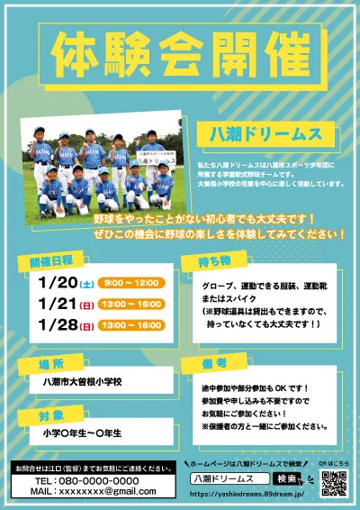 ポスター55