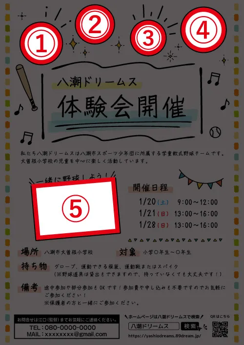 【差替箇所】template_57_写真部分