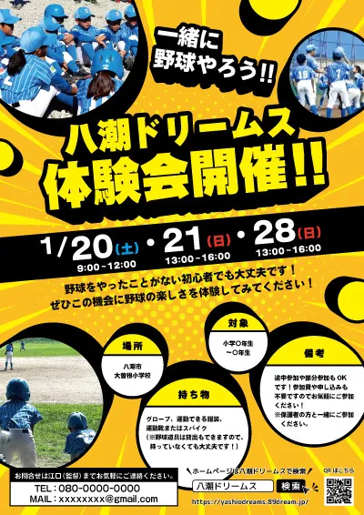ポスター58