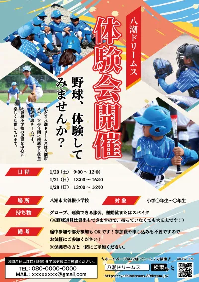 ポスター59