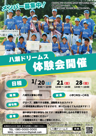 ポスター60