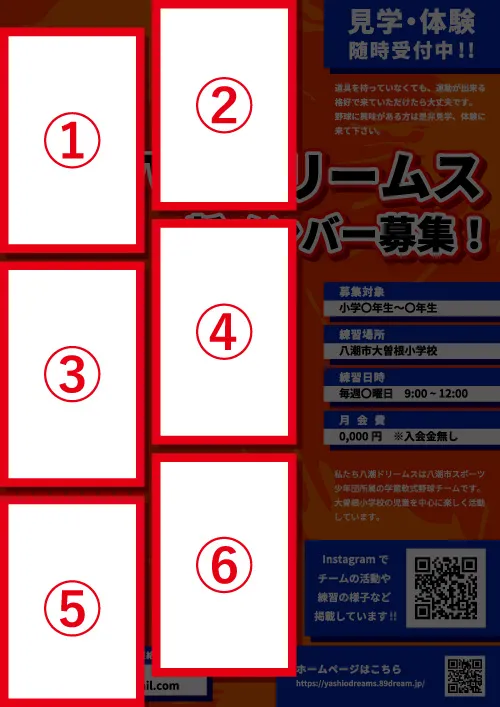 【差替箇所】template_62_写真部分