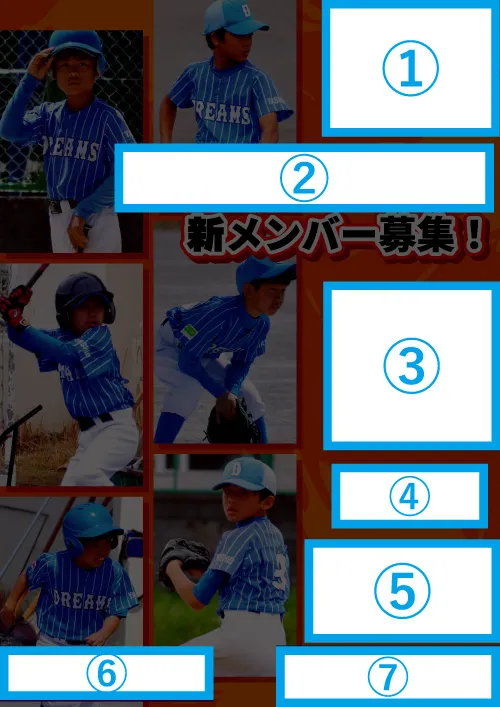 【差替箇所】template_62_文字部分