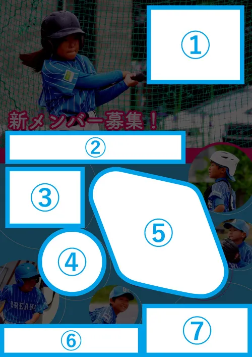 【差替箇所】template_63_文字部分