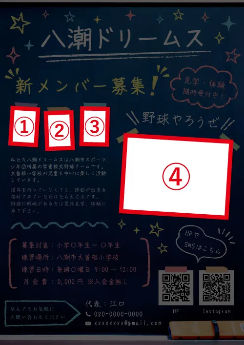 【差替箇所】template_64_写真部分