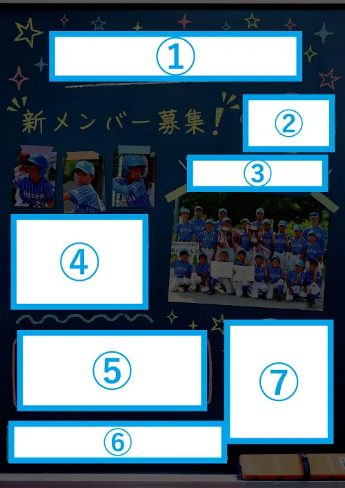 【差替箇所】template_64_文字部分