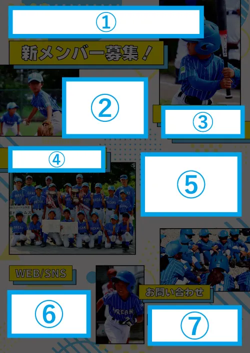 【差替箇所】template_65_文字部分