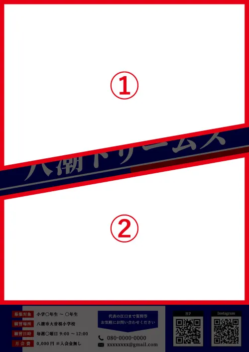 【差替箇所】template_66_写真部分