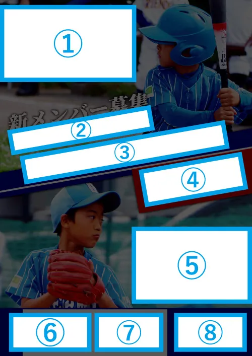 【差替箇所】template_66_文字部分