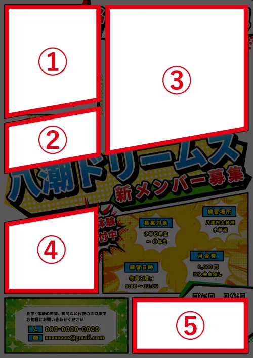 【差替箇所】template_68_写真部分