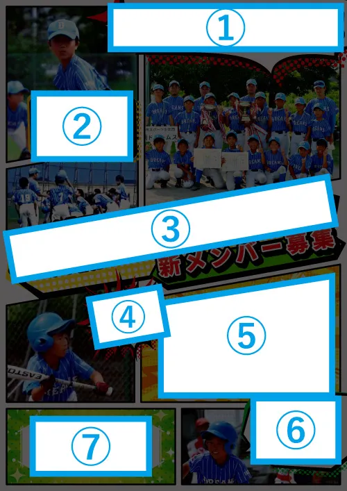 【差替箇所】template_68_文字部分