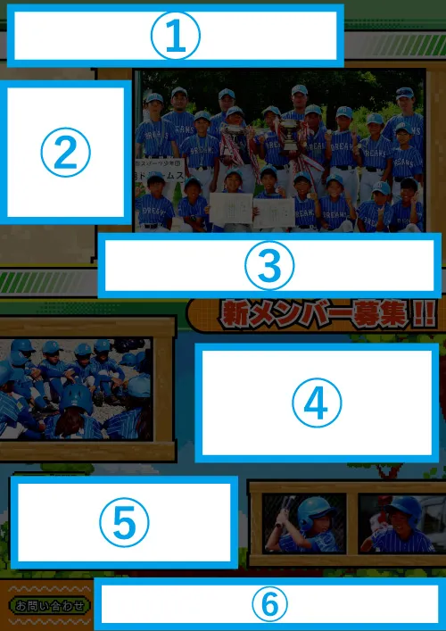 【差替箇所】template_69_文字部分