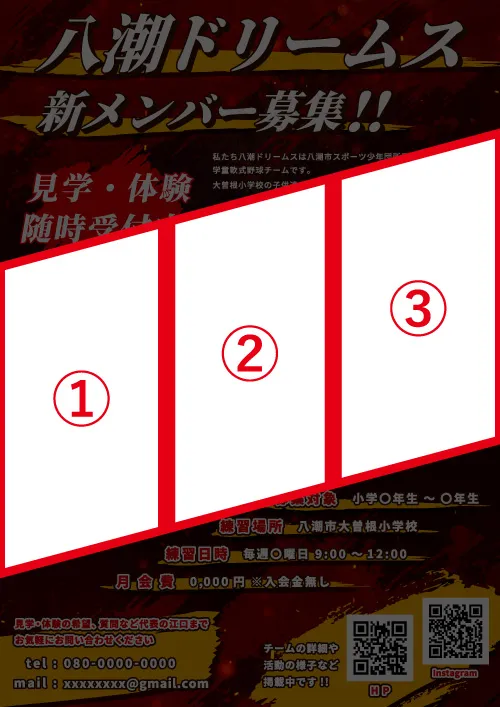 【差替箇所】template_70_写真部分