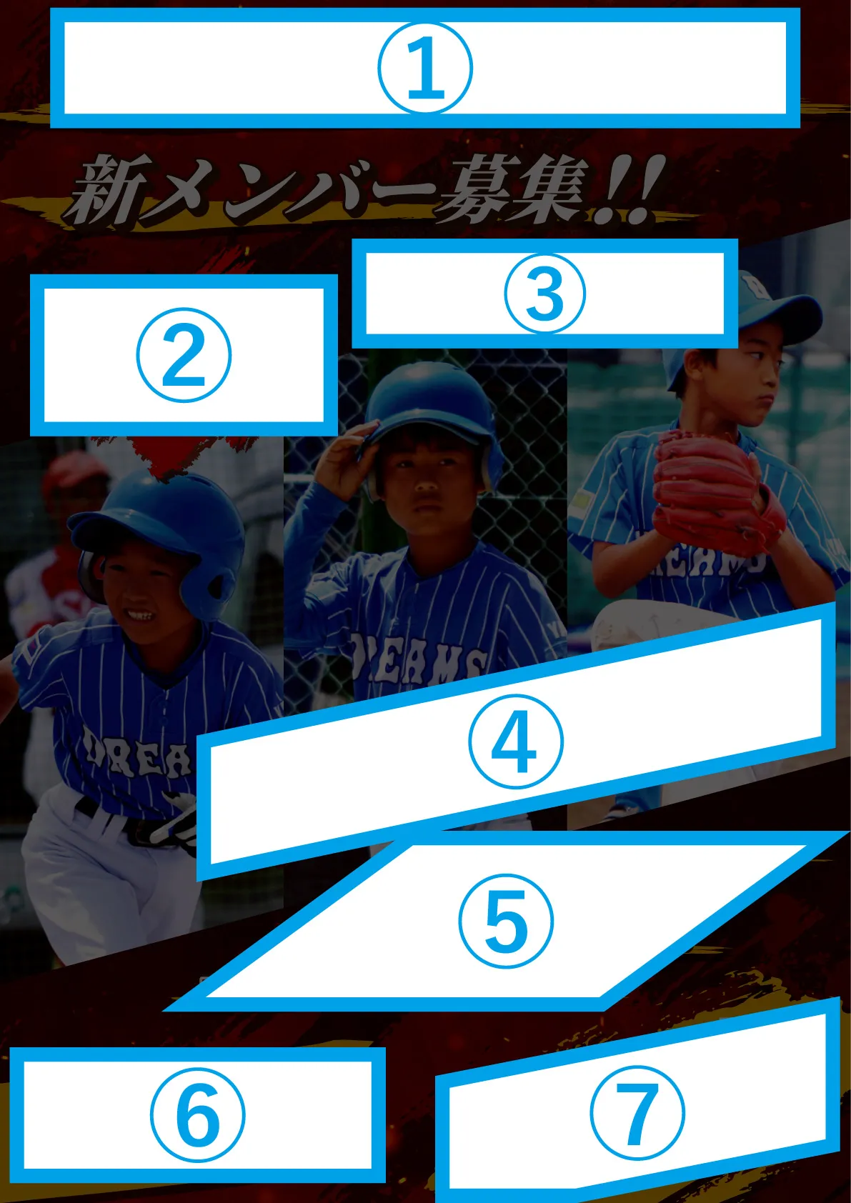 【差替箇所】template_70_文字部分