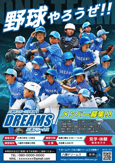 オリジナルポスターのサンプル02