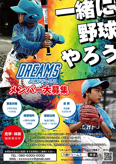 オリジナルポスターのサンプル03