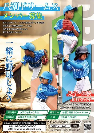 オリジナルポスターのサンプル04