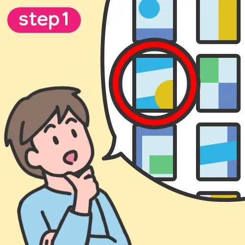 ステップ01